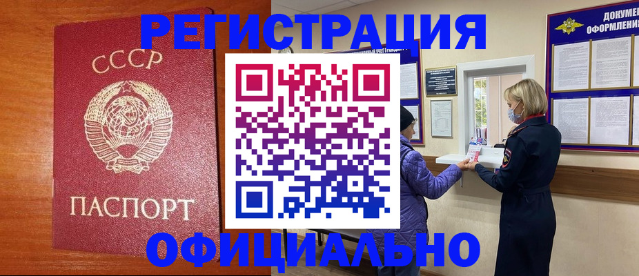 пропишу в квартире в Волчанске